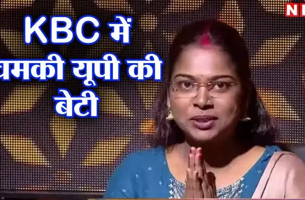 KBC में बिग बी के सामने हॉट सीट पर बैठीं UP की शोभा, संघर्ष की कहानी जान अमिताभ बच्चन भी रह गए दंग